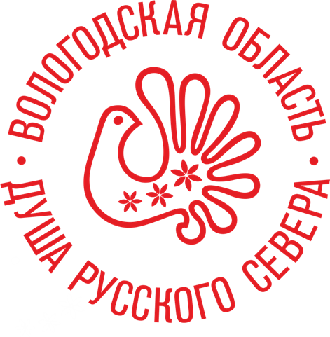 Мероприятия Вологодской области.