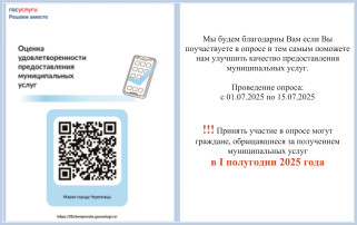 Друзья, нам важно ваше мнение! Друзья, нам важно ваше мнение!.